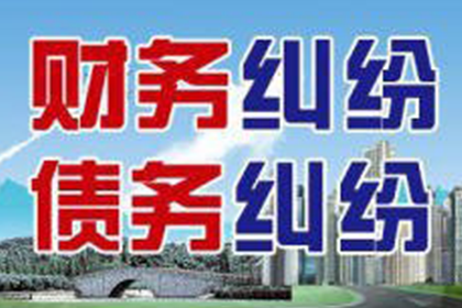 顺利解决建筑公司600万材料款争议